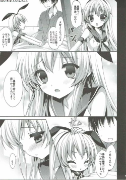 Page 4 of Daisuki Teitoku