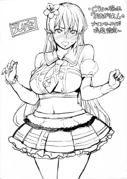 Page 30 of Oshiete Nakiri Sensei