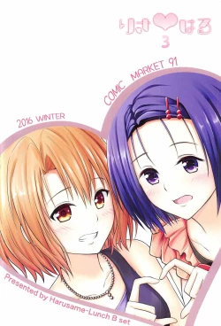 Page 46 of Risa Haru 3