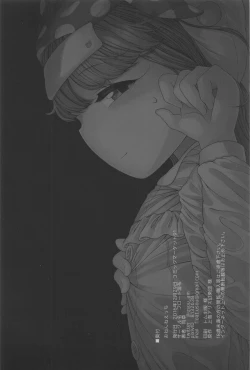 Page 26 of Onenne Ecchi