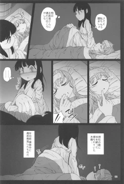 Page 5 of Onenne Ecchi