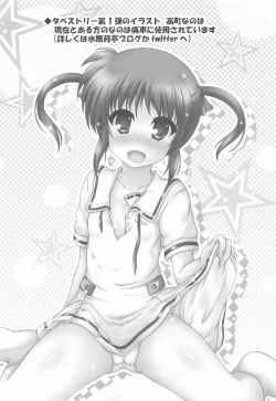 Page 15 of LyriNano3