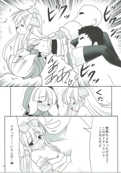 Page 22 of Osoware Nureru Ehon no Shoujo