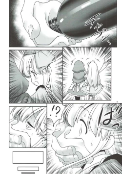 Page 7 of Osoware Nureru Ehon no Shoujo