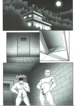 Page 8 of Osoware Nureru Ehon no Shoujo