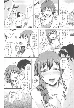 Page 19 of idolize #3.5