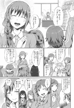 Page 2 of idolize #3.5