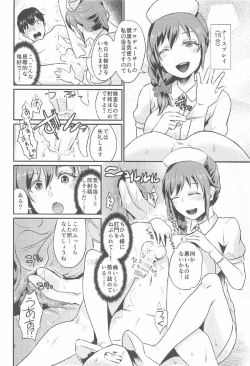 Page 9 of idolize #3.5