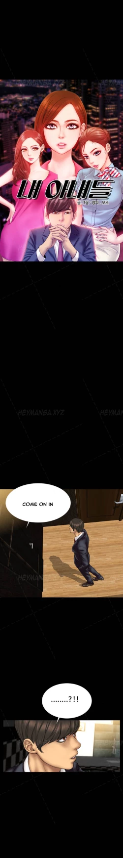 Page 196 of My Wives Ch.1-44