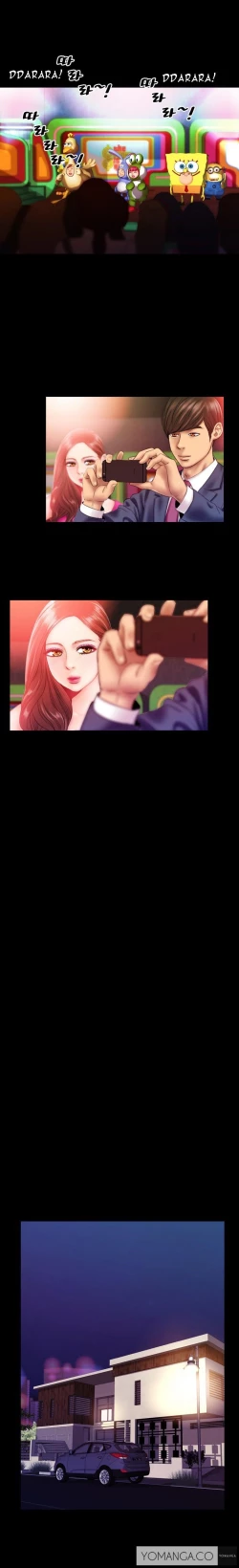 Page 19 of My Wives Ch.1-44