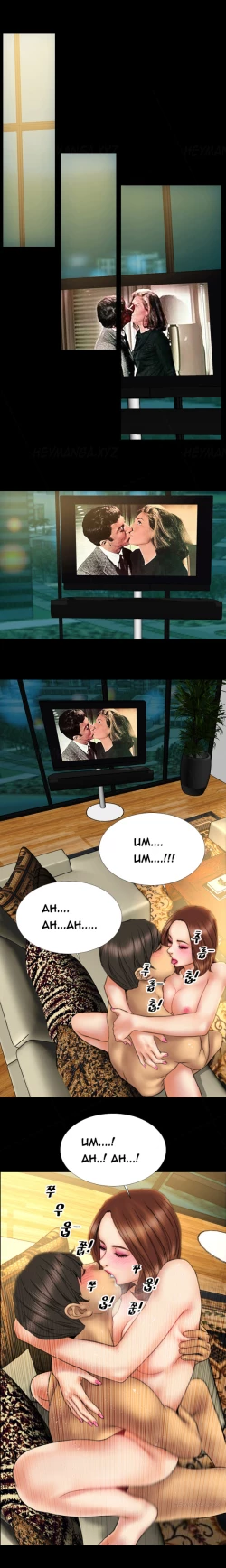 Page 252 of My Wives Ch.1-44