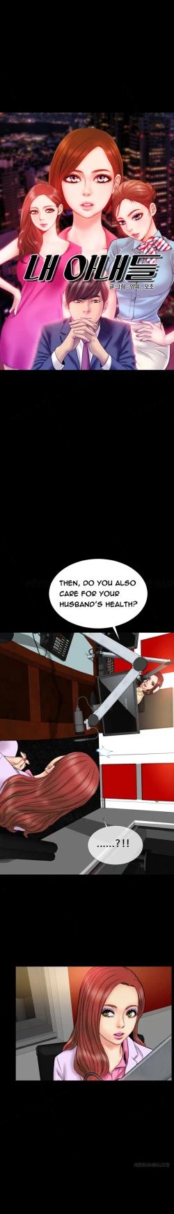 Page 316 of My Wives Ch.1-44