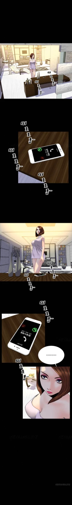 Page 403 of My Wives Ch.1-44