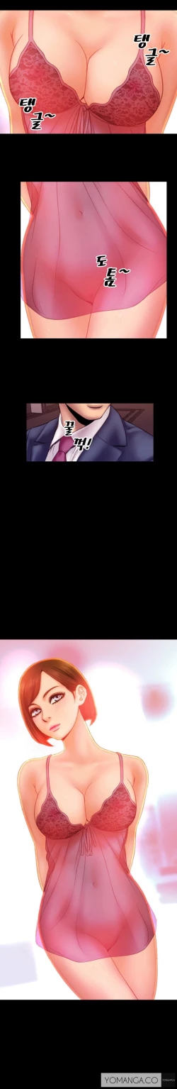 Page 41 of My Wives Ch.1-44