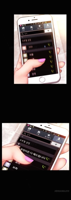 Page 493 of My Wives Ch.1-44