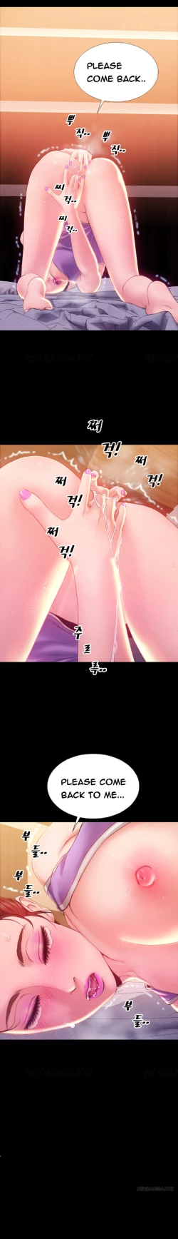 Page 528 of My Wives Ch.1-44