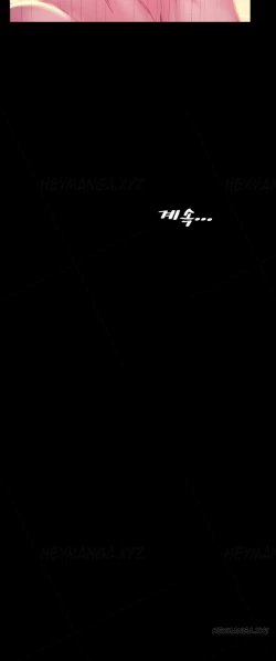 Page 564 of My Wives Ch.1-44