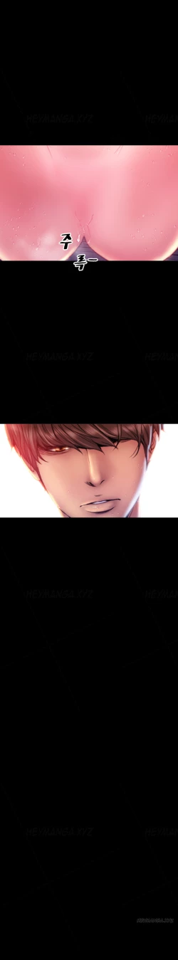 Page 584 of My Wives Ch.1-44