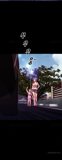 Page 598 of My Wives Ch.1-44