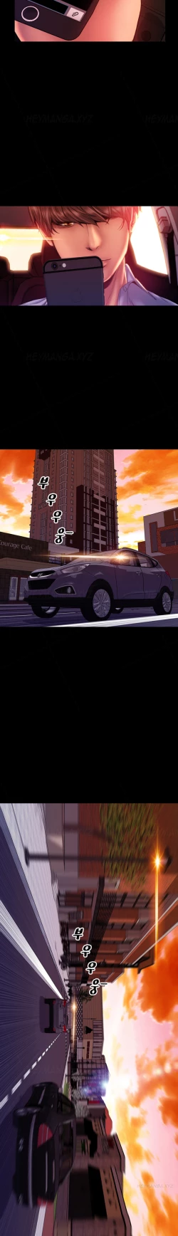 Page 601 of My Wives Ch.1-44