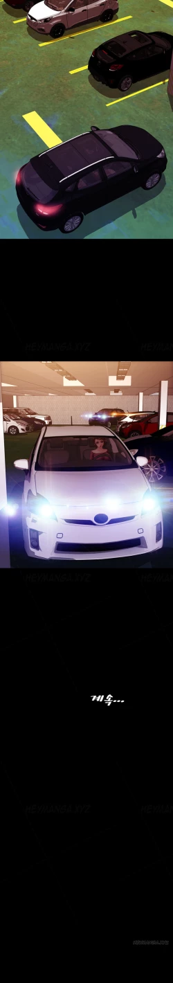 Page 606 of My Wives Ch.1-44