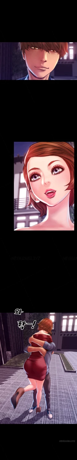 Page 609 of My Wives Ch.1-44