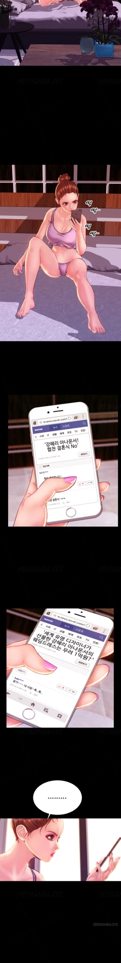 Page 643 of My Wives Ch.1-44