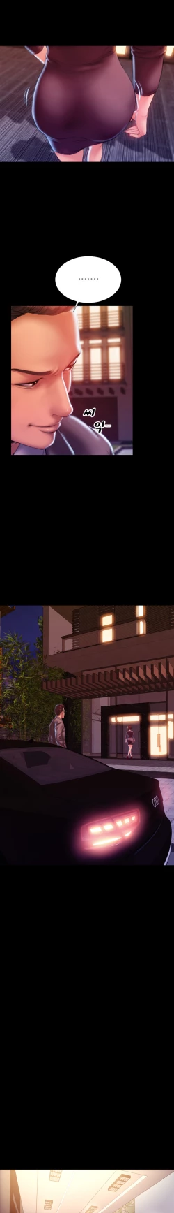 Page 665 of My Wives Ch.1-44