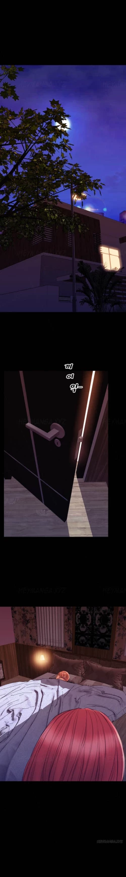 Page 732 of My Wives Ch.1-44