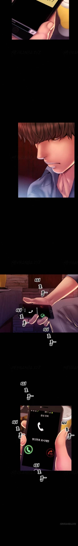 Page 738 of My Wives Ch.1-44