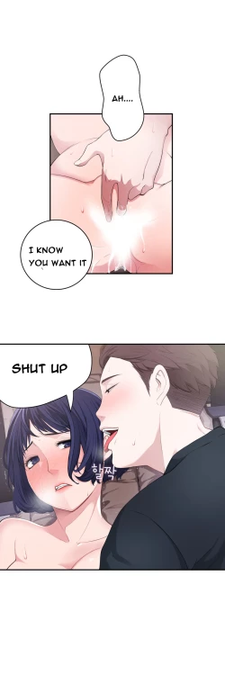 Page 257 of Tissue Thieves Ch.1-22