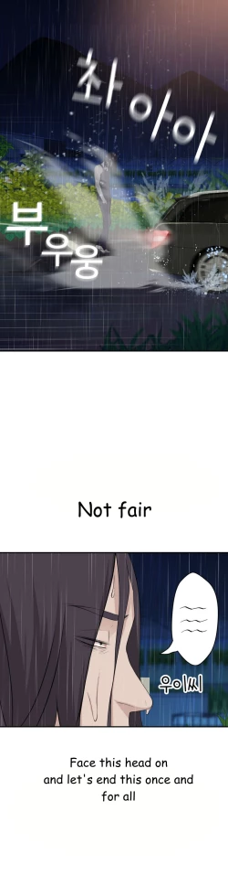 Page 581 of Tissue Thieves Ch.1-22