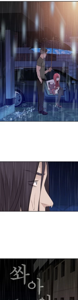 Page 582 of Tissue Thieves Ch.1-22