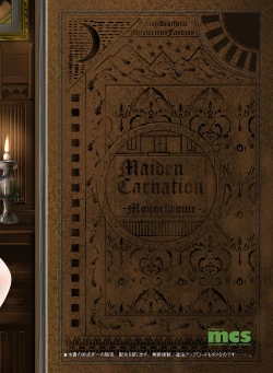 Page 26 of Maiden Carnation