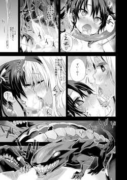 Page 12 of Victim Girls 16 Children of the Bottom