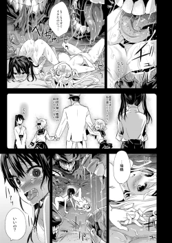 Page 18 of Victim Girls 16 Children of the Bottom