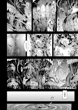 Page 23 of Victim Girls 16 Children of the Bottom