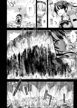 Page 3 of Victim Girls 16 Children of the Bottom