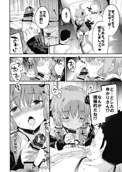 Page 9 of Voiceeroid + AI Yuzuki Yukari