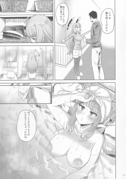 Page 10 of MuraMura Fuyu Kai Ni