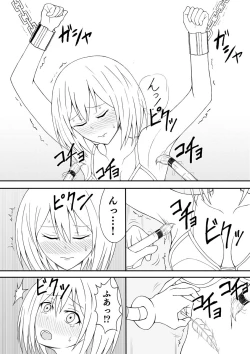 Page 17 of Shoujo Kusuguri Jikken