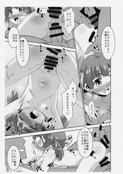 Page 6 of Oi Ooshio Daihatsu Yokose yo.