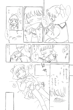 Page 35 of Kikan Azukii