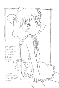 Page 40 of Kikan Azukii