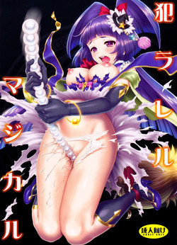 Download Yarareru Magical