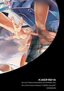 Page 2 of Cyberia Maniacs Chikan Ryoujoku Paradise Vol.1