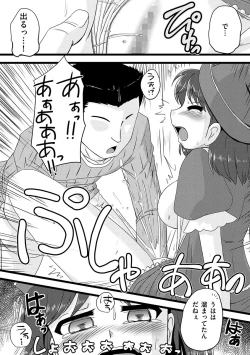 Page 64 of Cyberia Maniacs Chikan Ryoujoku Paradise Vol.1