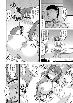 Page 50 of Cyberia Maniacs Hitozuma Juurin Collection Vol.1