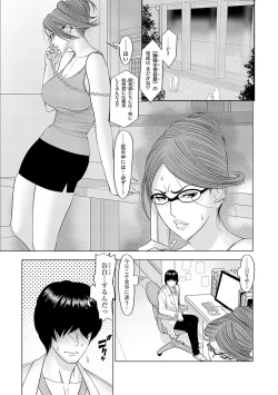 Page 7 of Cyberia Maniacs Saimin Choukyou Deluxe Vol.1