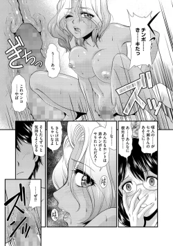 Page 47 of Cyberia Maniacs Saimin Choukyou Deluxe Vol.3